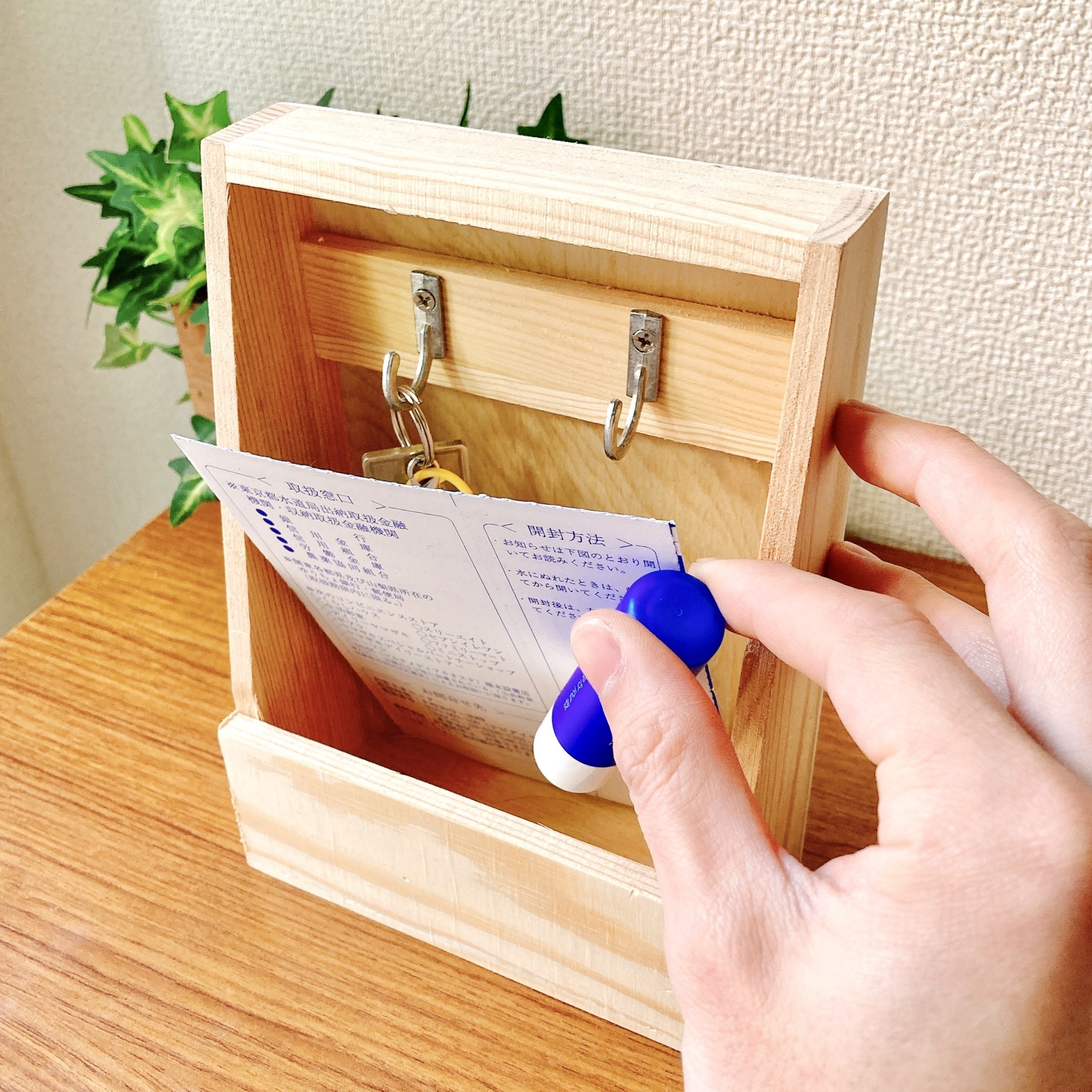 DAISO(ダイソー)のおすすめ収納アイテム「木製デザインキーボックス」