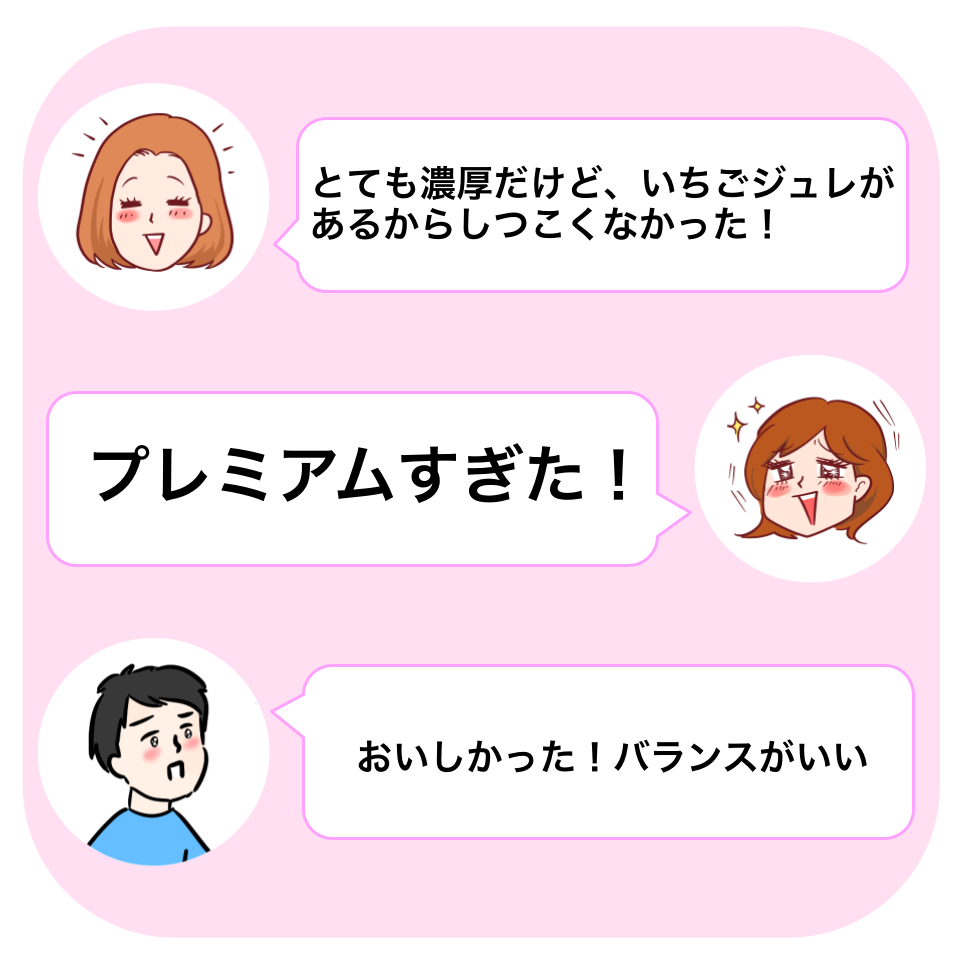 LAWSON（ローソン）のおすすめスイーツ「プレミアム濃厚生チーズケーキ（いちご）」