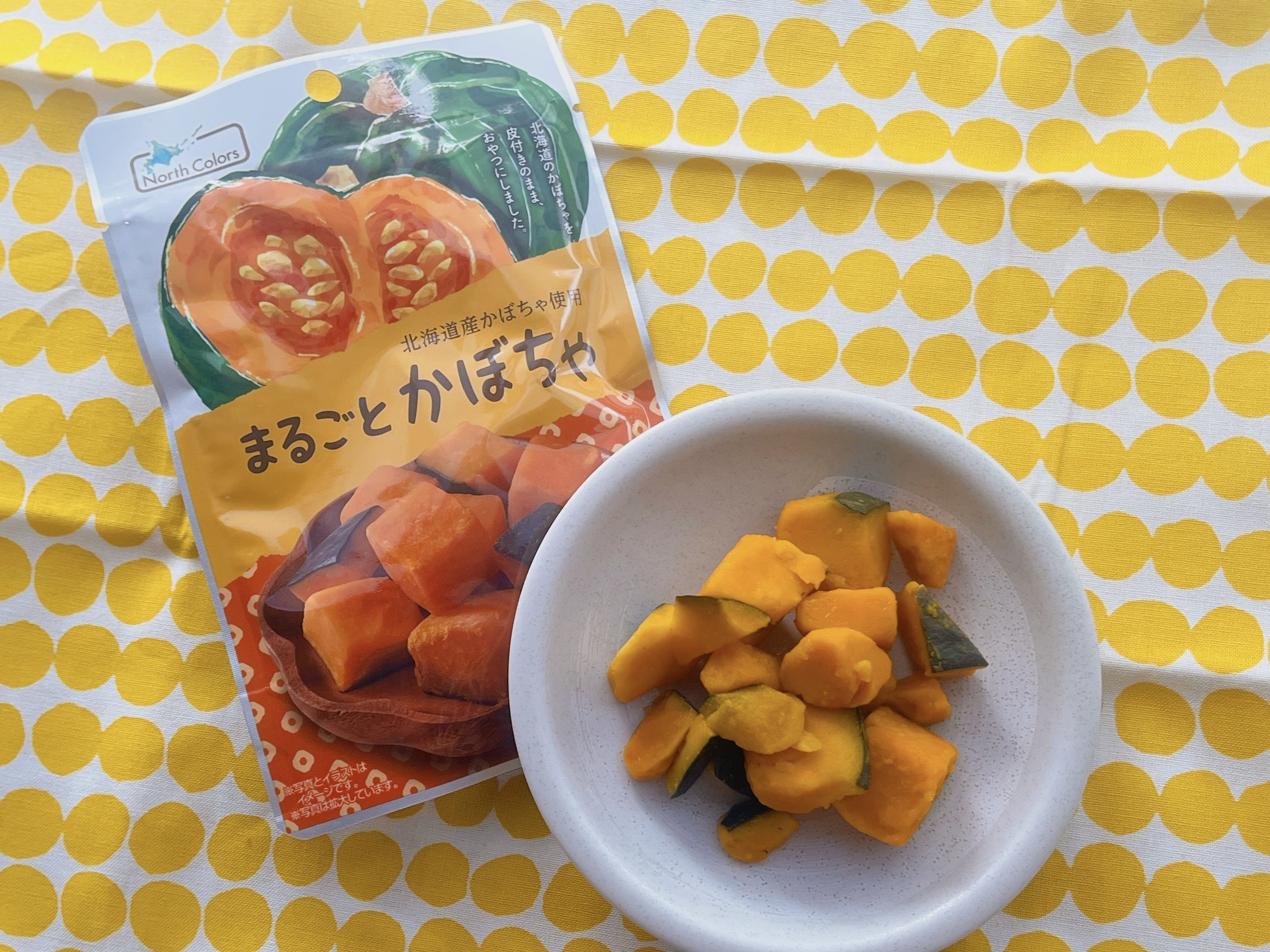 セブン-イレブンオススメのお菓子「まるごとかぼちゃ」