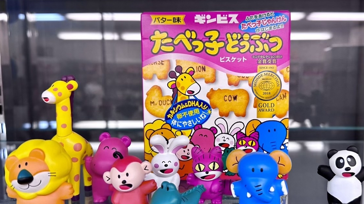 たべっ子どうぶつ チョコビスケットマスコット パッケージ ぶた