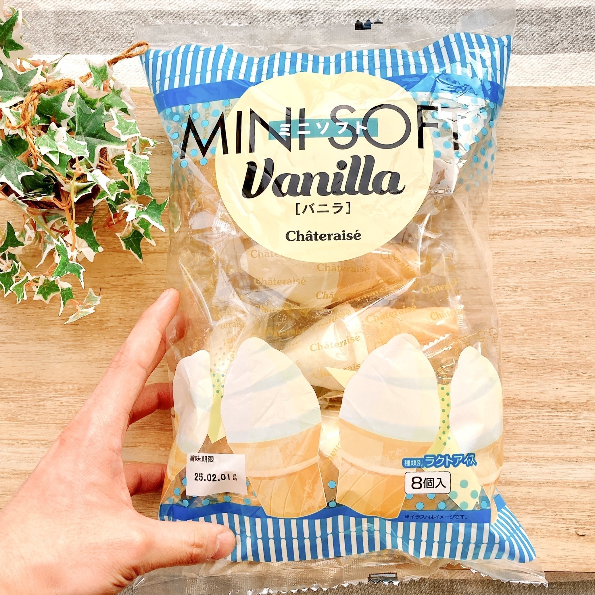 Chateraise(シャトレーゼ)のおすすめアイス「ミニソフトバニラ」