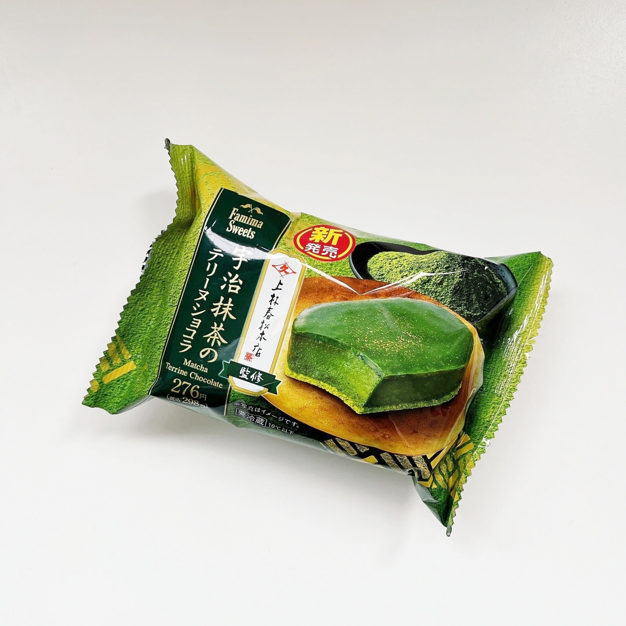 FamilyMart(ファミリーマート)のオススメのスイーツ「宇治抹茶のテリーヌショコラ」