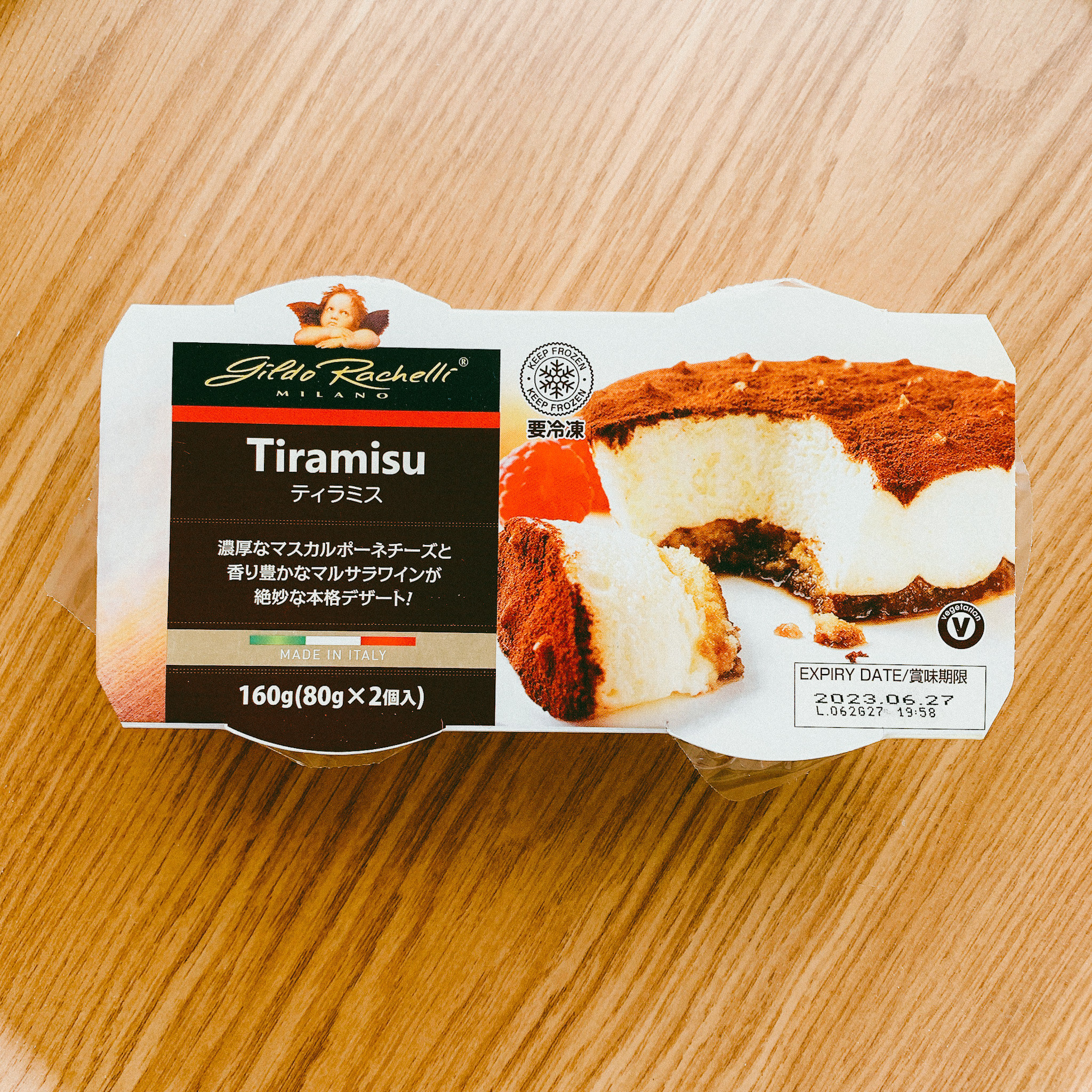 業務スーパーのおすすめスイーツ「ティラミス」