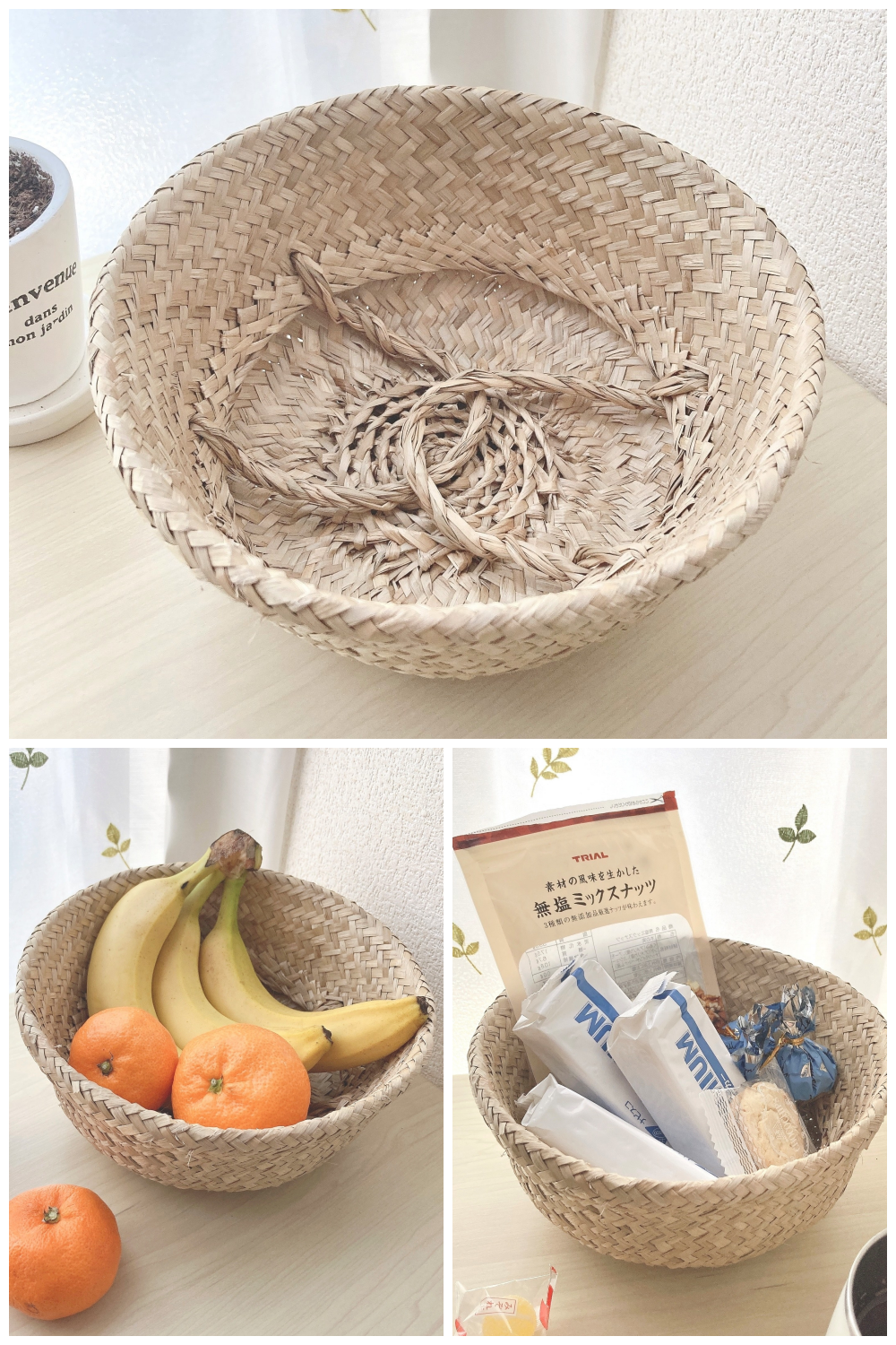 IKEAのおすすめ収納「KRALLIG クラッリグ バスケット」