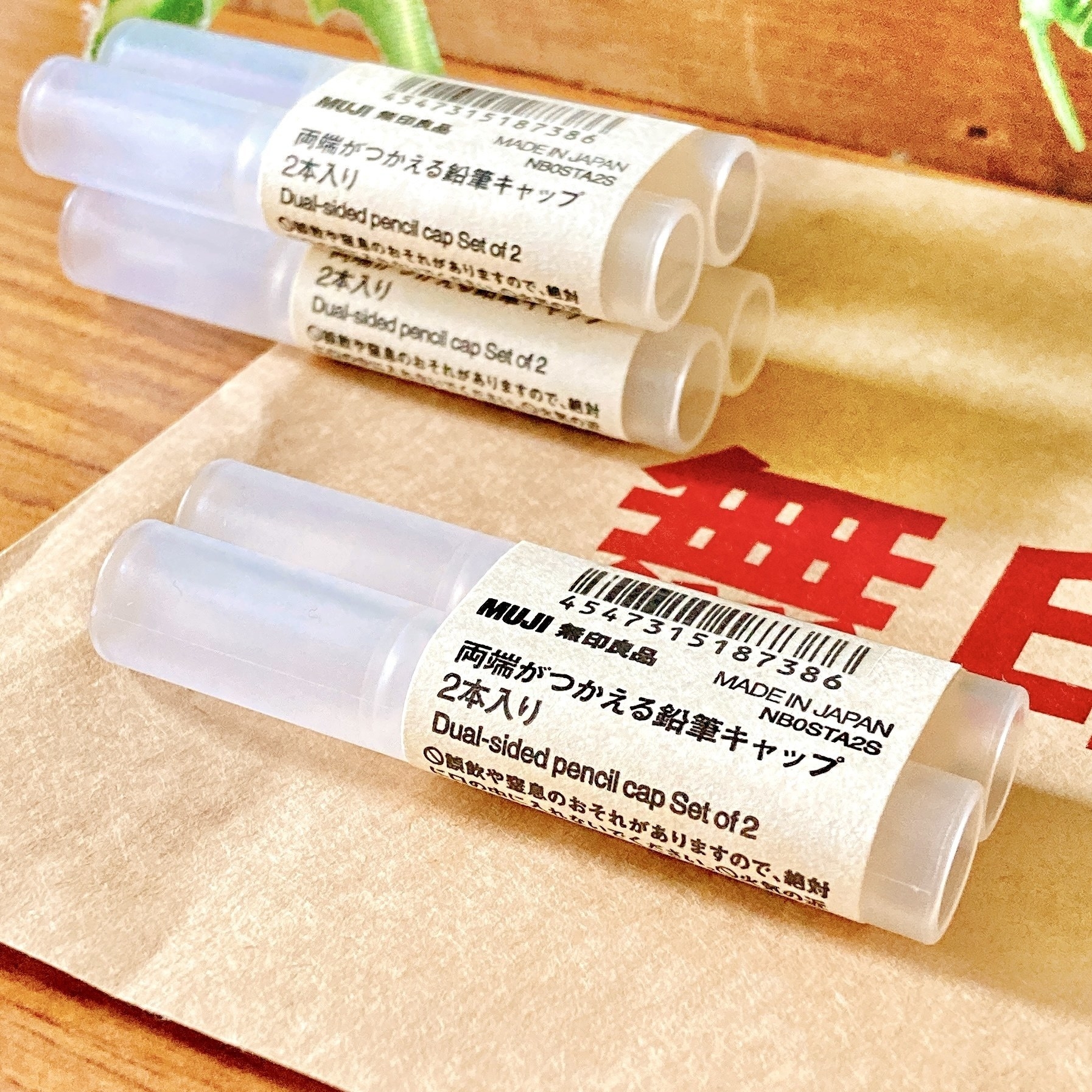 無印良品でオススメの文房具「両端がつかえる鉛筆キャップ」