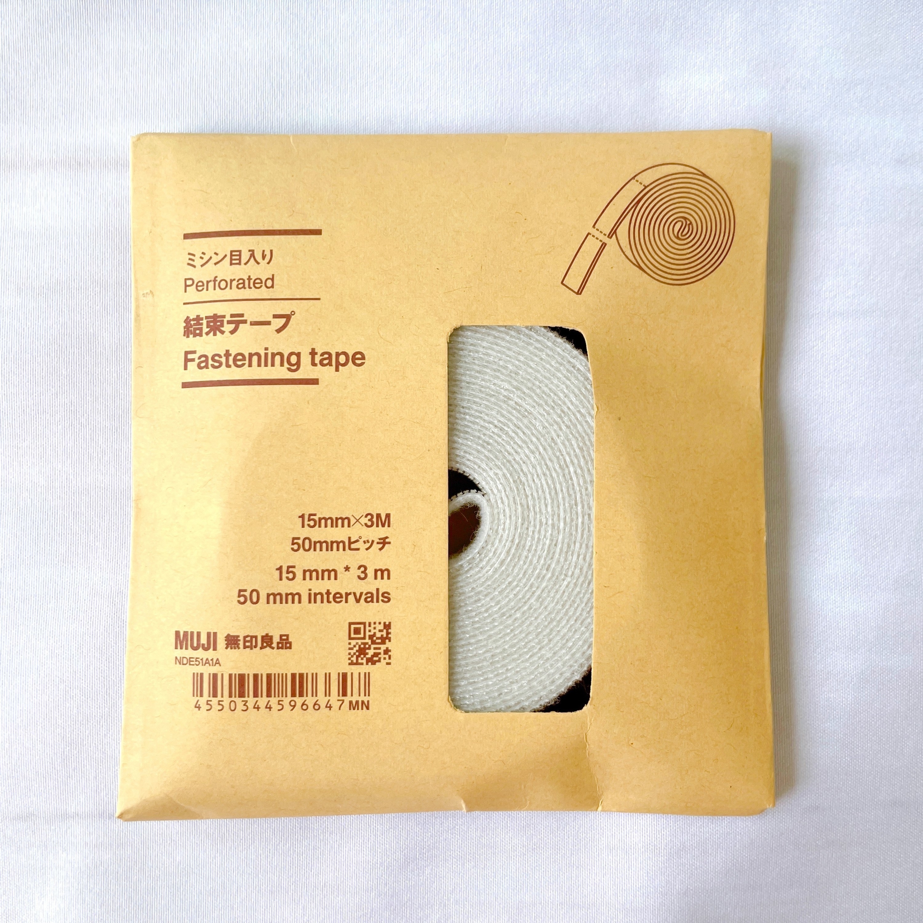 無印良品のオススメ便利グッズ「ミシン目入り結束テープ」