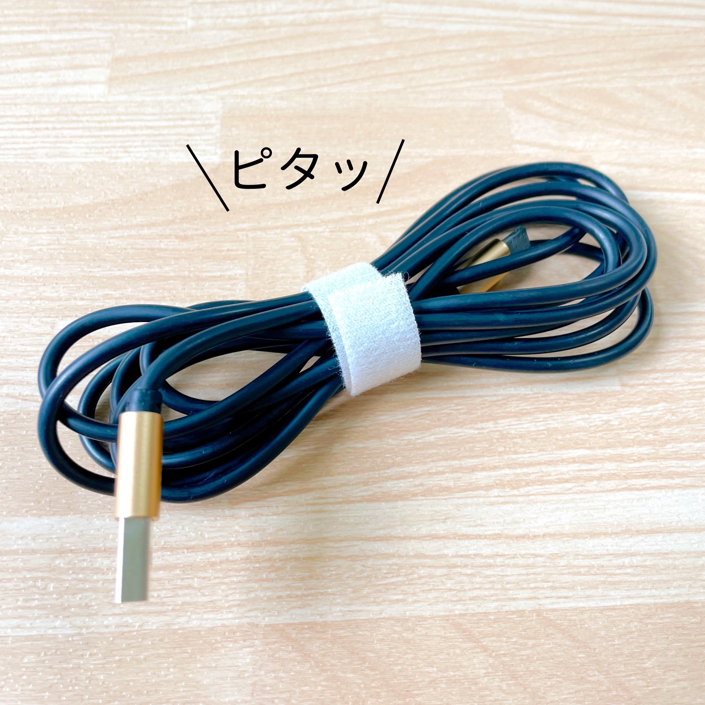 無印良品のオススメ便利グッズ「ミシン目入り結束テープ」