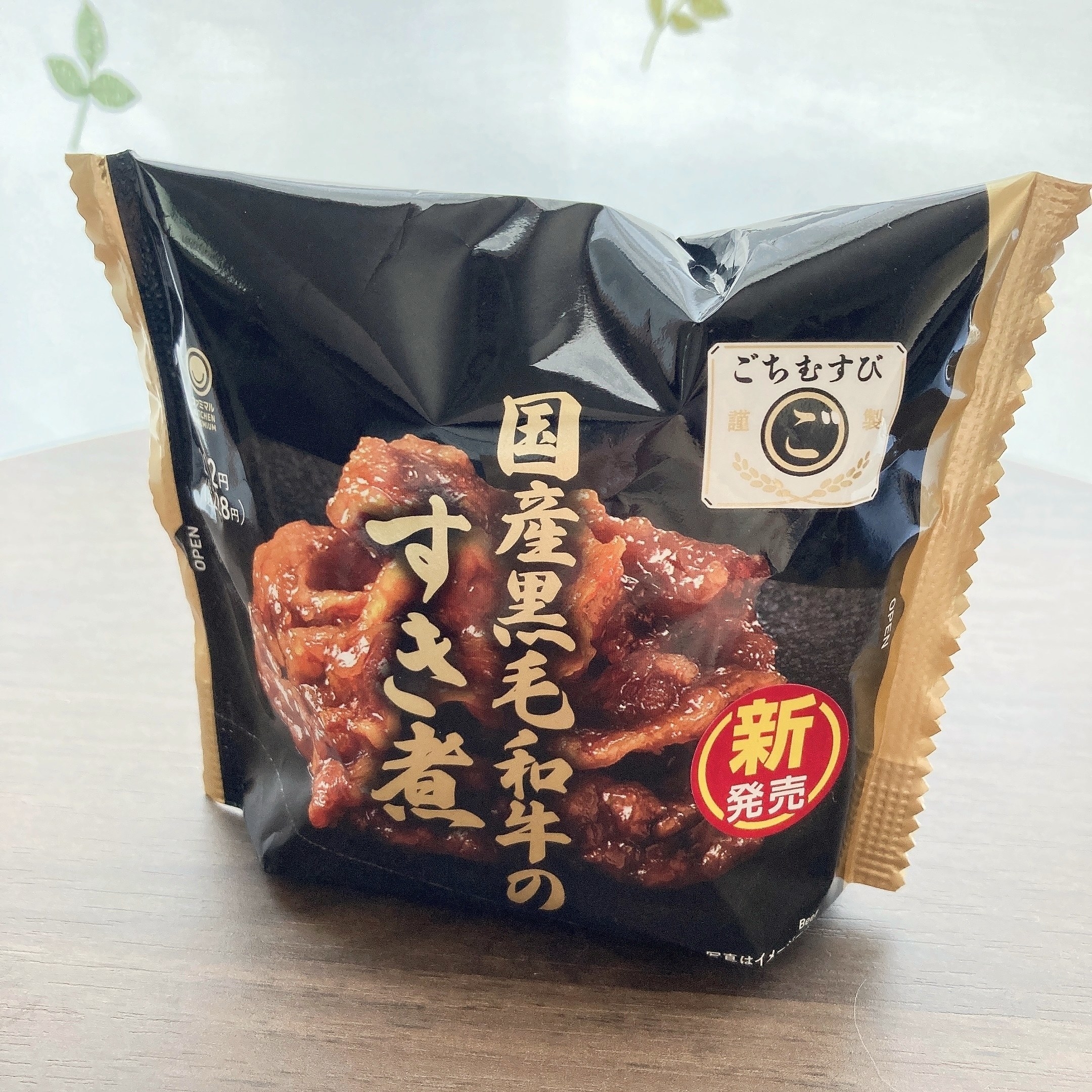 FamilyMart（ファミリーマート）のおすすめのフード「ごちむすび 国産黒毛和牛のすき煮」