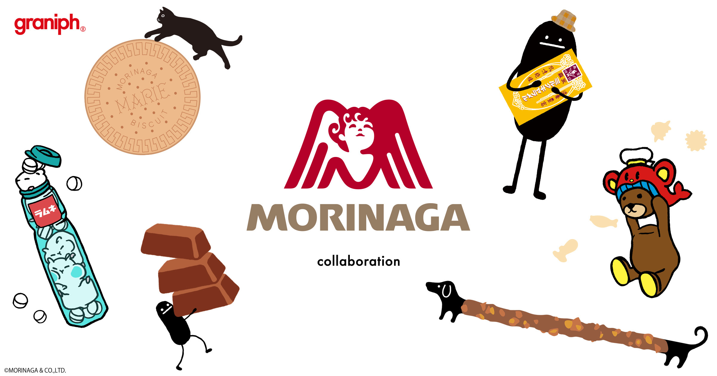 グラニフ×森永