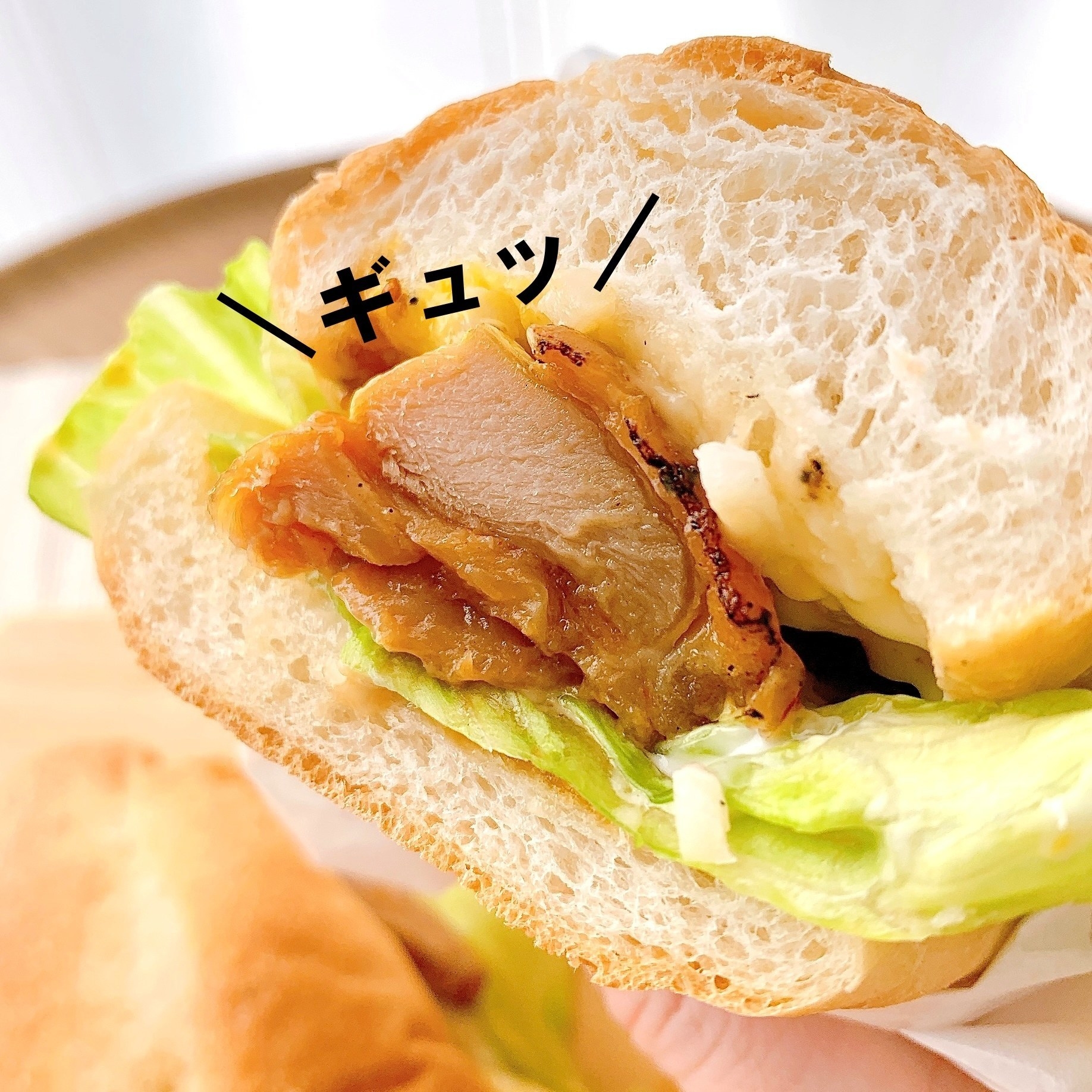 DOUTOR(ドトール)のおすすめフード「ミラノサンドC 照り焼きチキン ~ハニーマスタード & ガーリックソース~」