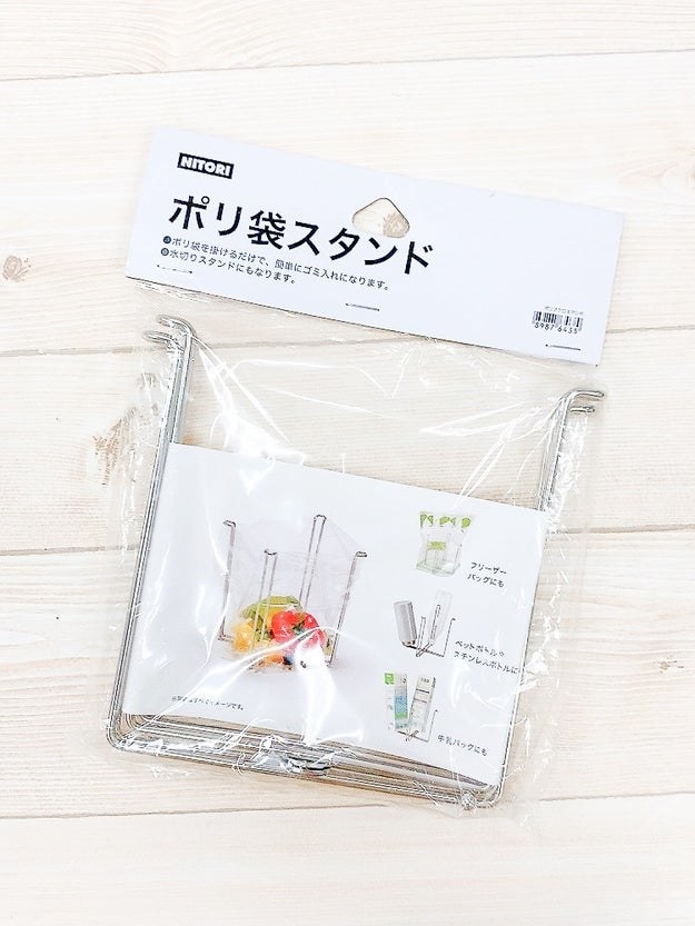 ニトリのオススメのキッチングッズ「ポリ袋スタンド」