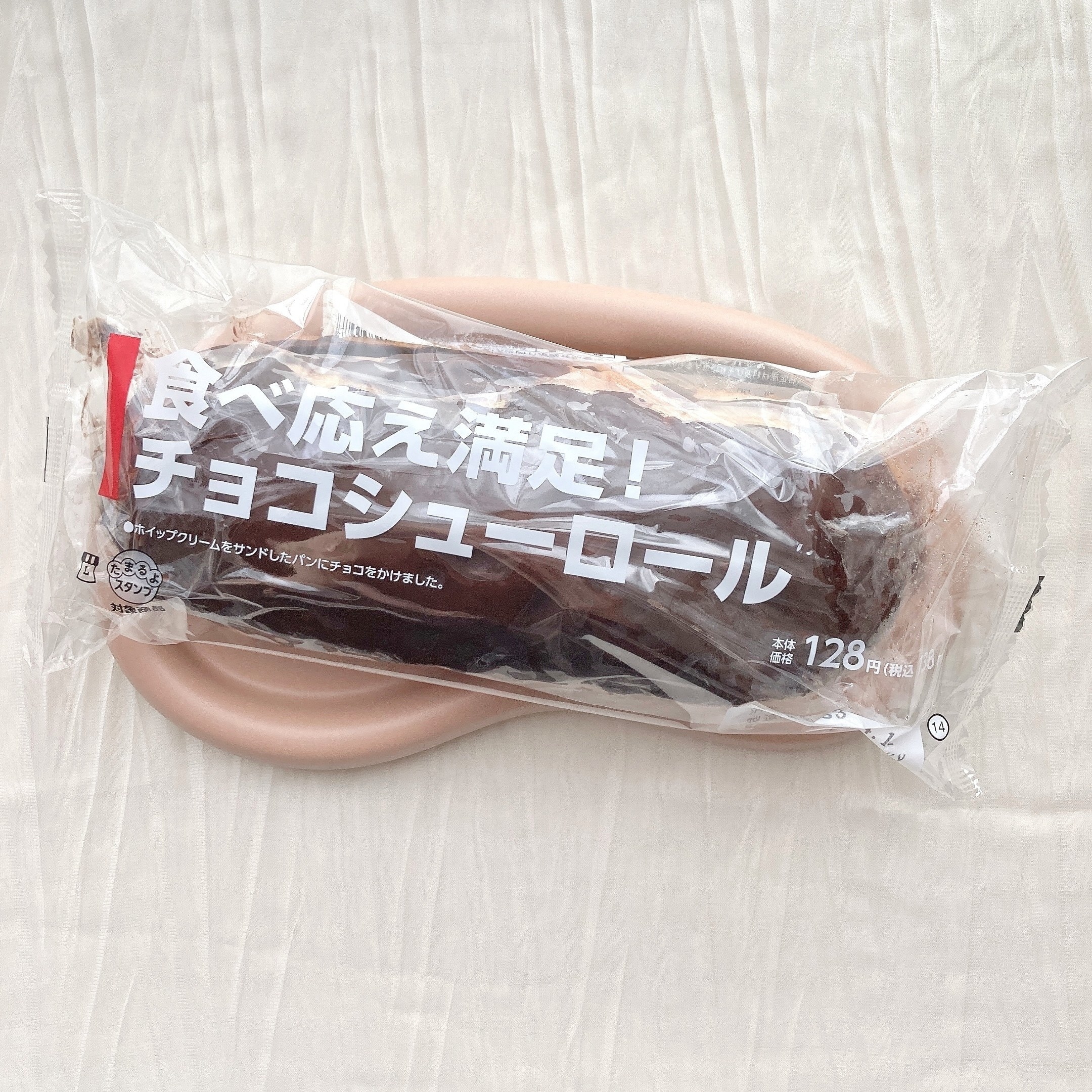 LAWSON（ローソン）のオススメのパン「食べ応え満足！チョコシューロール」