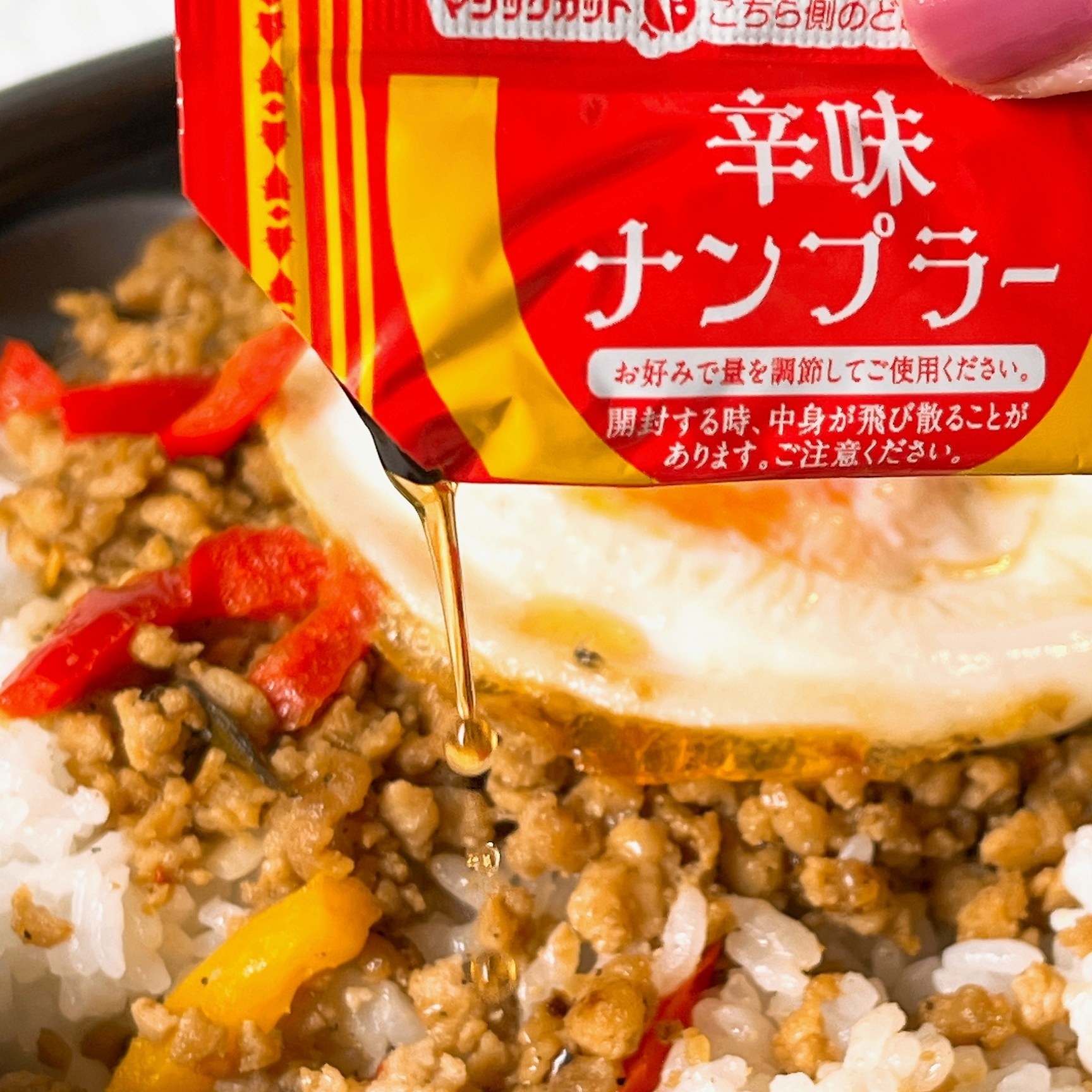 HottoMotto（ほっともっと）のオススメ弁当「ガパオライス」