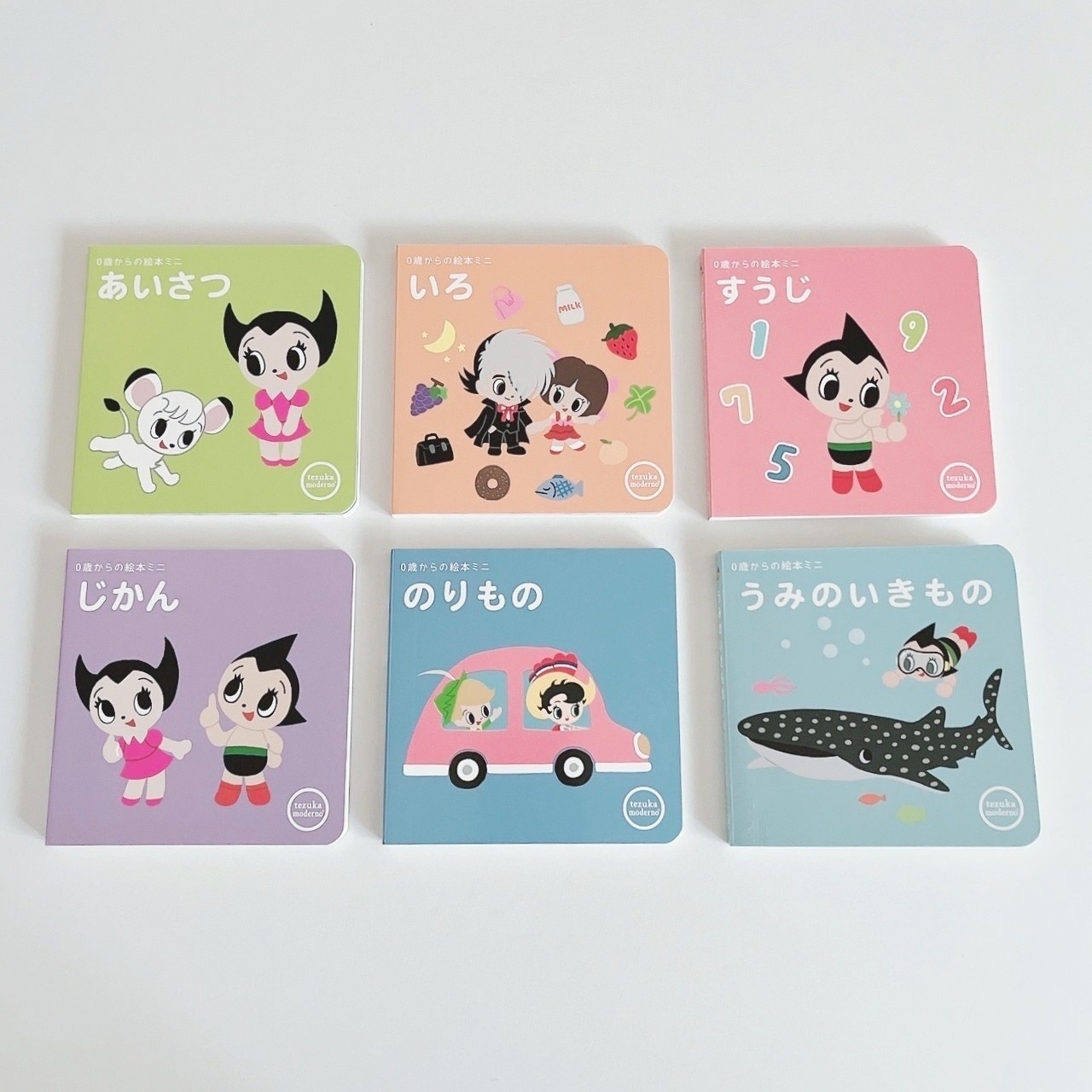 CanDo（キャンドゥ）のミニ絵本「テヅカモデルノ絵本ミニ」