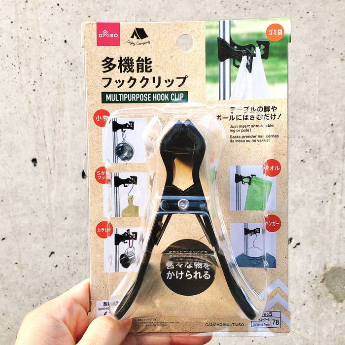 Daiso（ダイソー）のおすすめバーベキュー用品「多機能フッククリップ」