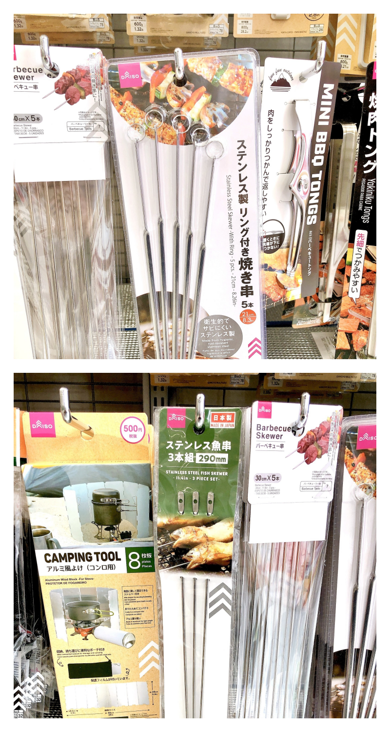 Daiso（ダイソー）のおすすめバーベキュー用品「ステンレス製リング付き焼き串5本 21cm」「ステンレス魚串290mm 3本組」
