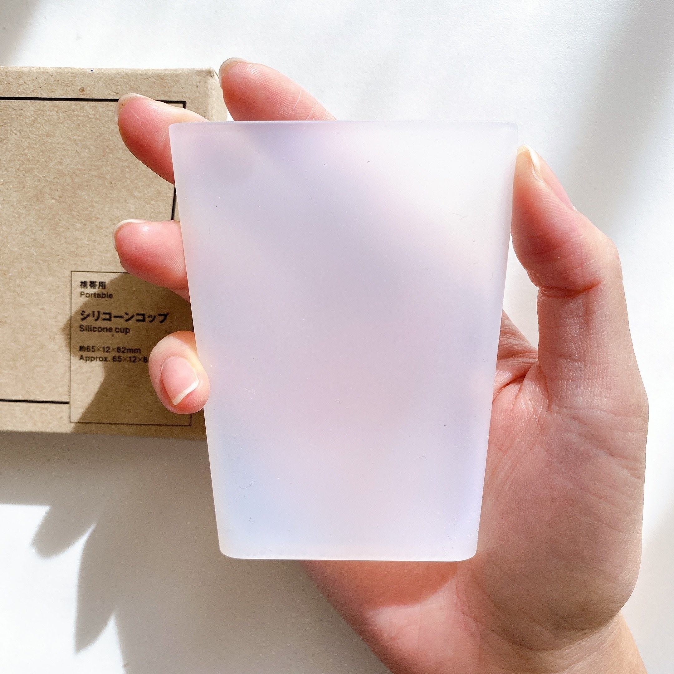 無印良品の便利アイテム「携帯用 シリコーンコップ」