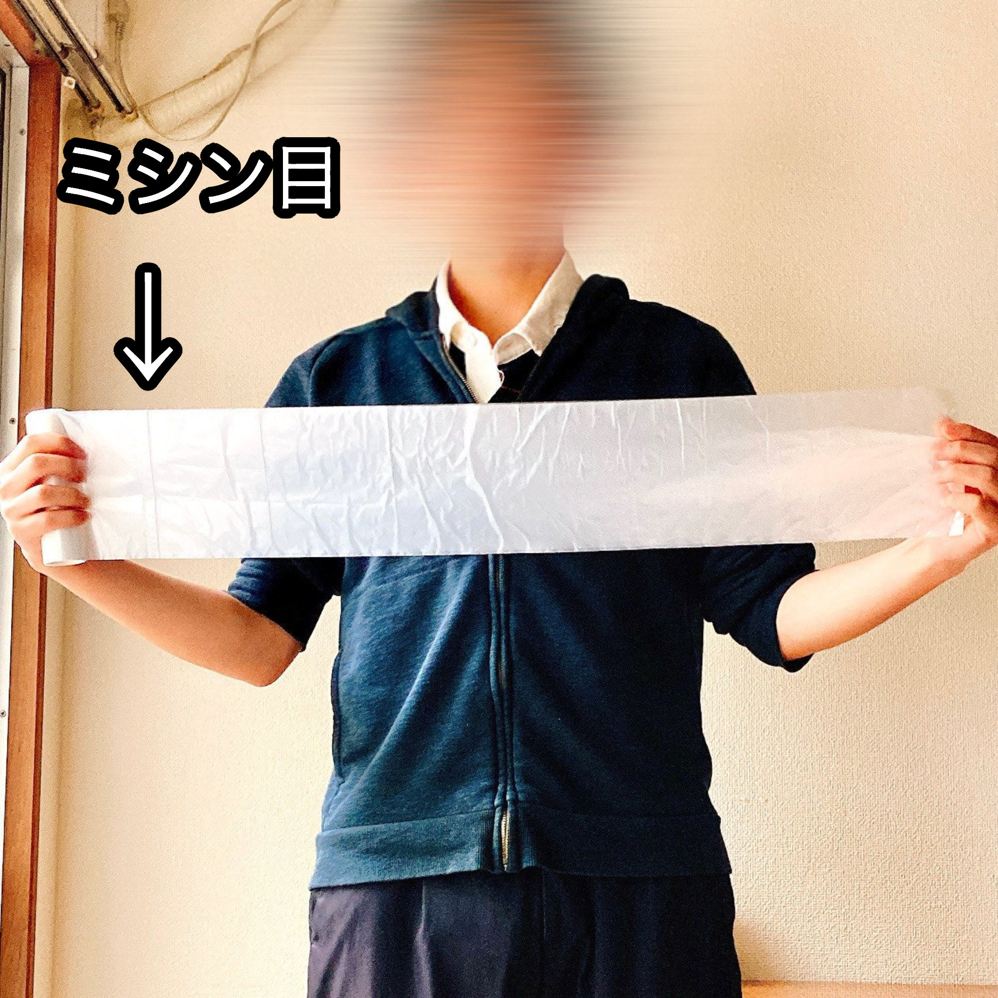 無印良品の便利アイテム「ごみ袋 30L用」