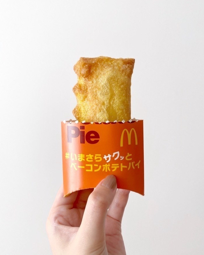 McDonald's(マクドナルド)のおすすめフード「ベーコンポテトパイ」