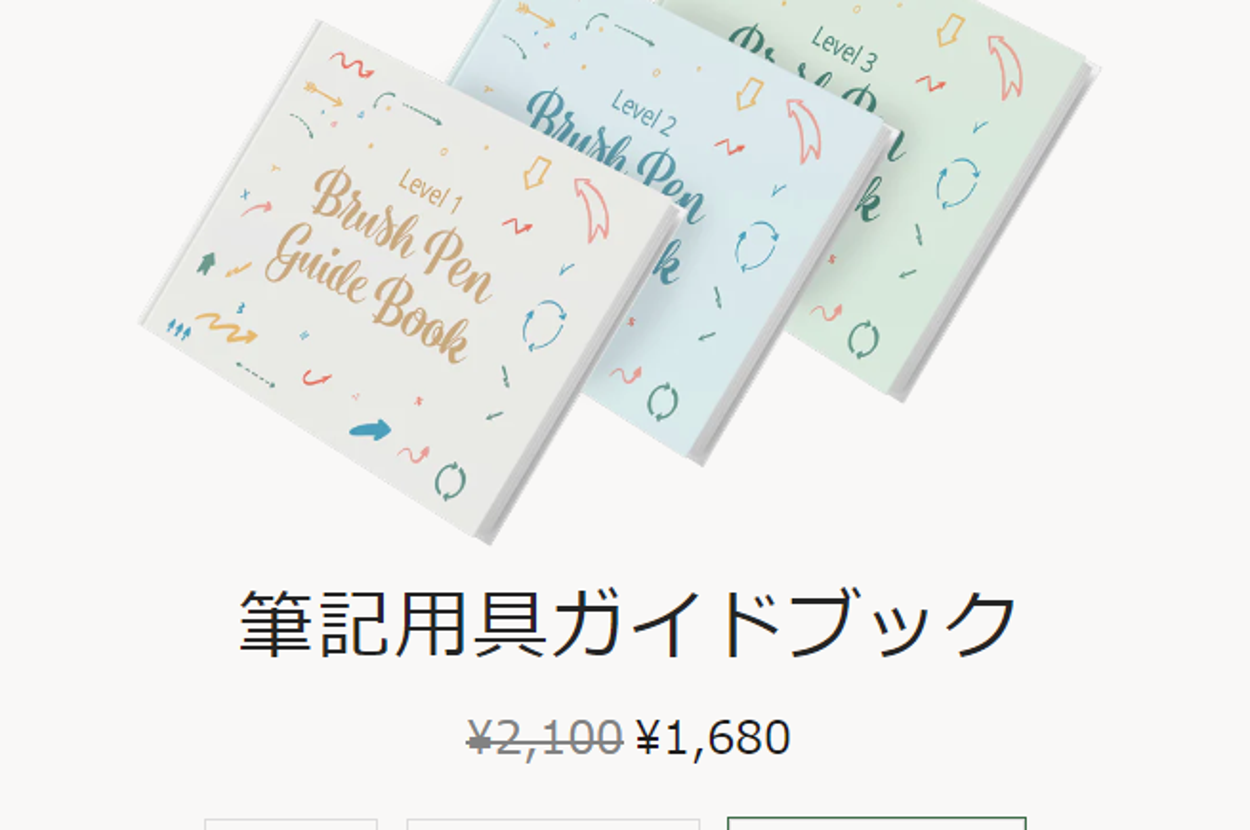 nnnです(o^-')b !他の方は購入不可‼ ネット通販「￥1,680」だと思ったら実際は「3万3000円」――「￥」マーク