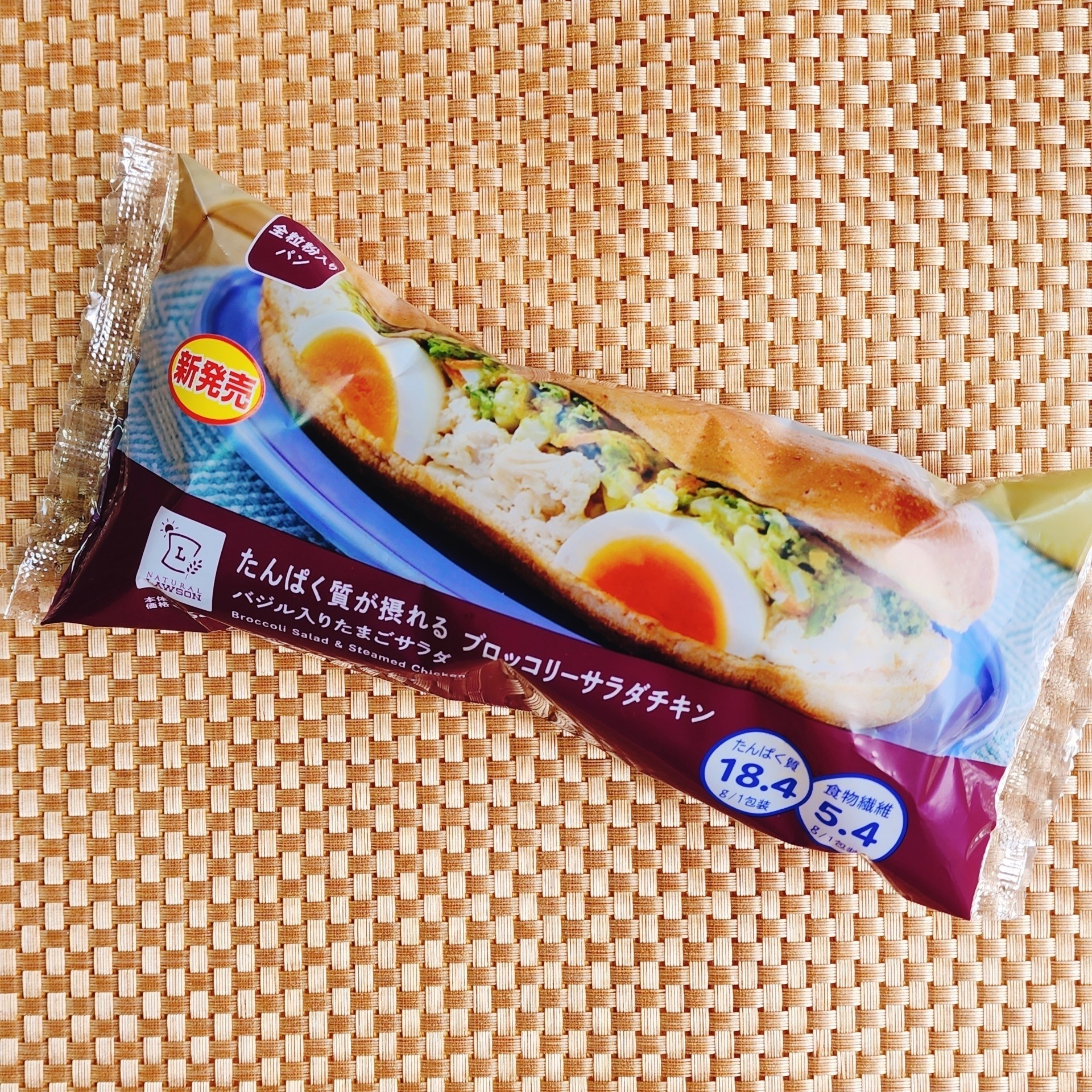 LAWSON（ローソン）のオススメのヘルシーフード「たんぱく質が摂れる ブロッコリーサラダチキン」