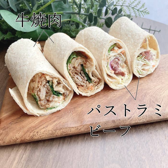 FamilyMart（ファミリーマート）のオススメのヘルシーフード「香ばし生地のトルティーヤ牛焼肉とパストラミ」