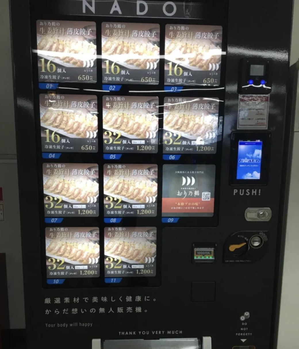 dumpling vending machine