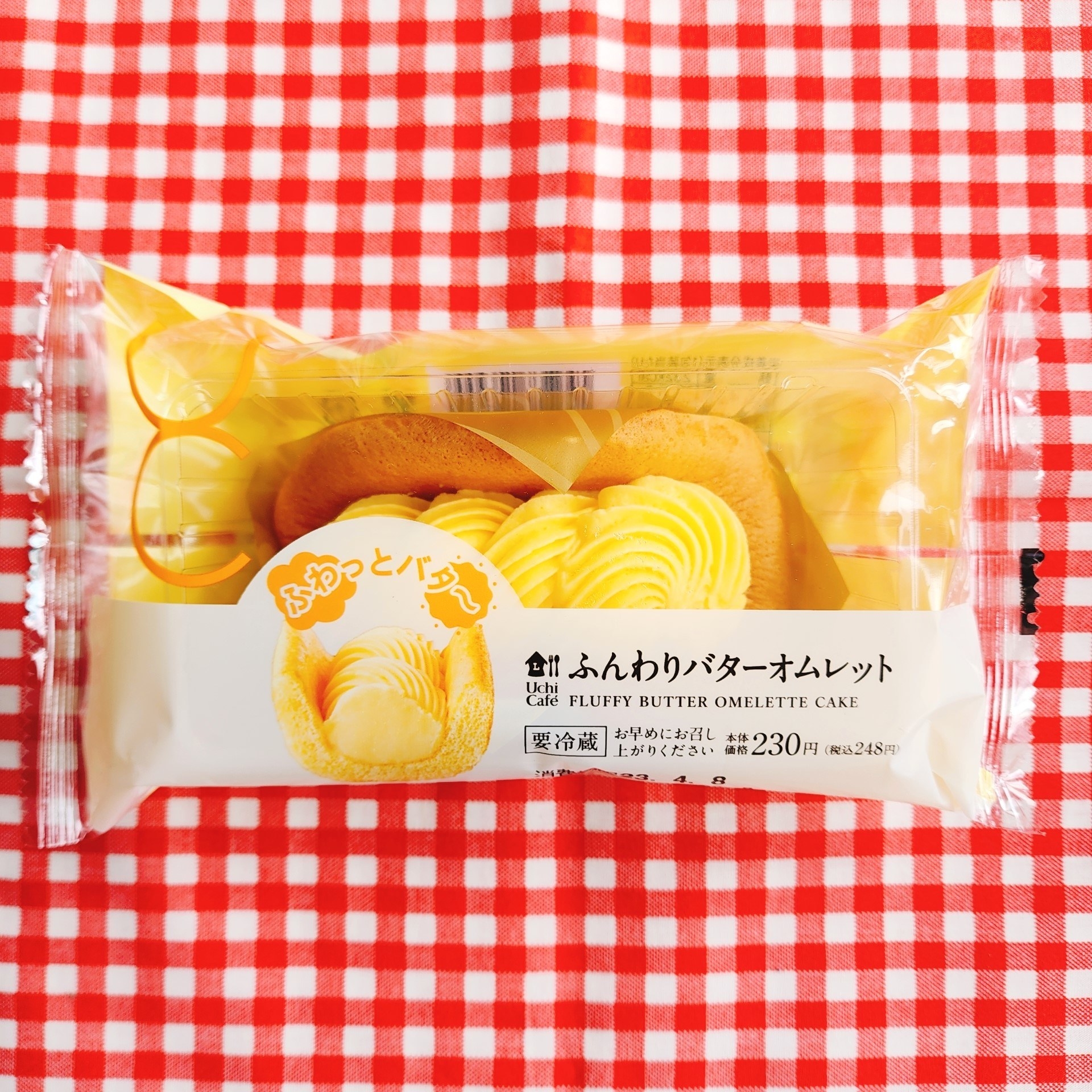 LAWSON(ローソン)のおすすめスイーツ「ふんわりバターオムレット」