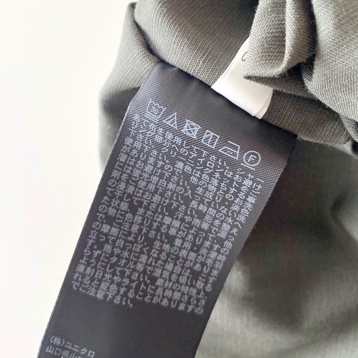 UNIQLO（ユニクロ）のおすすめファッション「リネンブレンドサロペット」