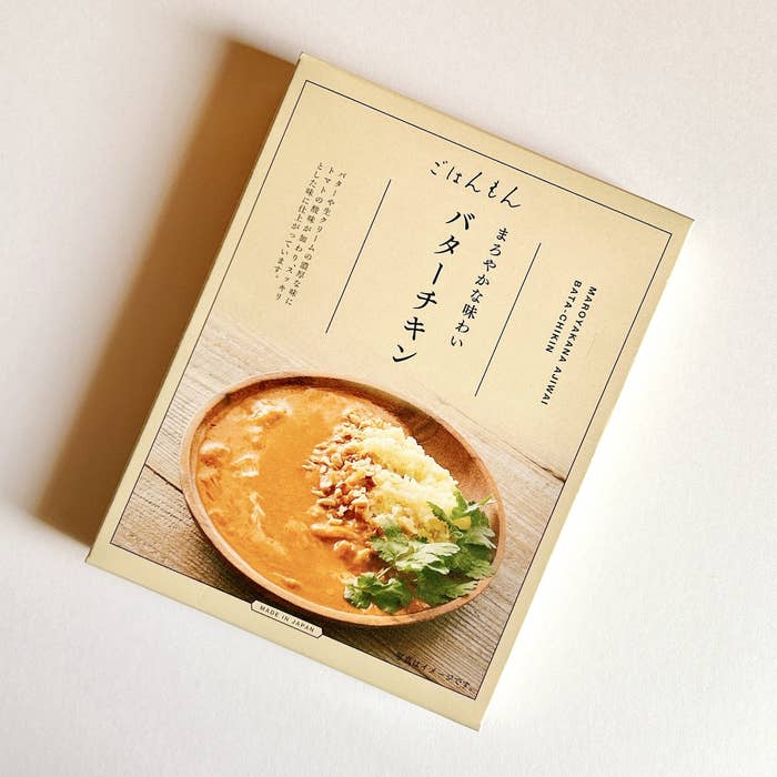 3COINS（スリーコインズ）のオススメのカレー「まろやかな味わいバターチキン」