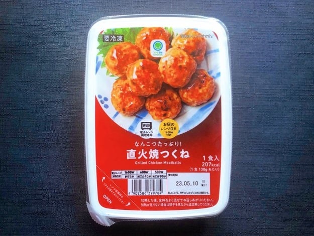 FamilyMart(ファミリーマート)のオススメの冷凍食品「なんこつたっぷり!直火焼つくね」