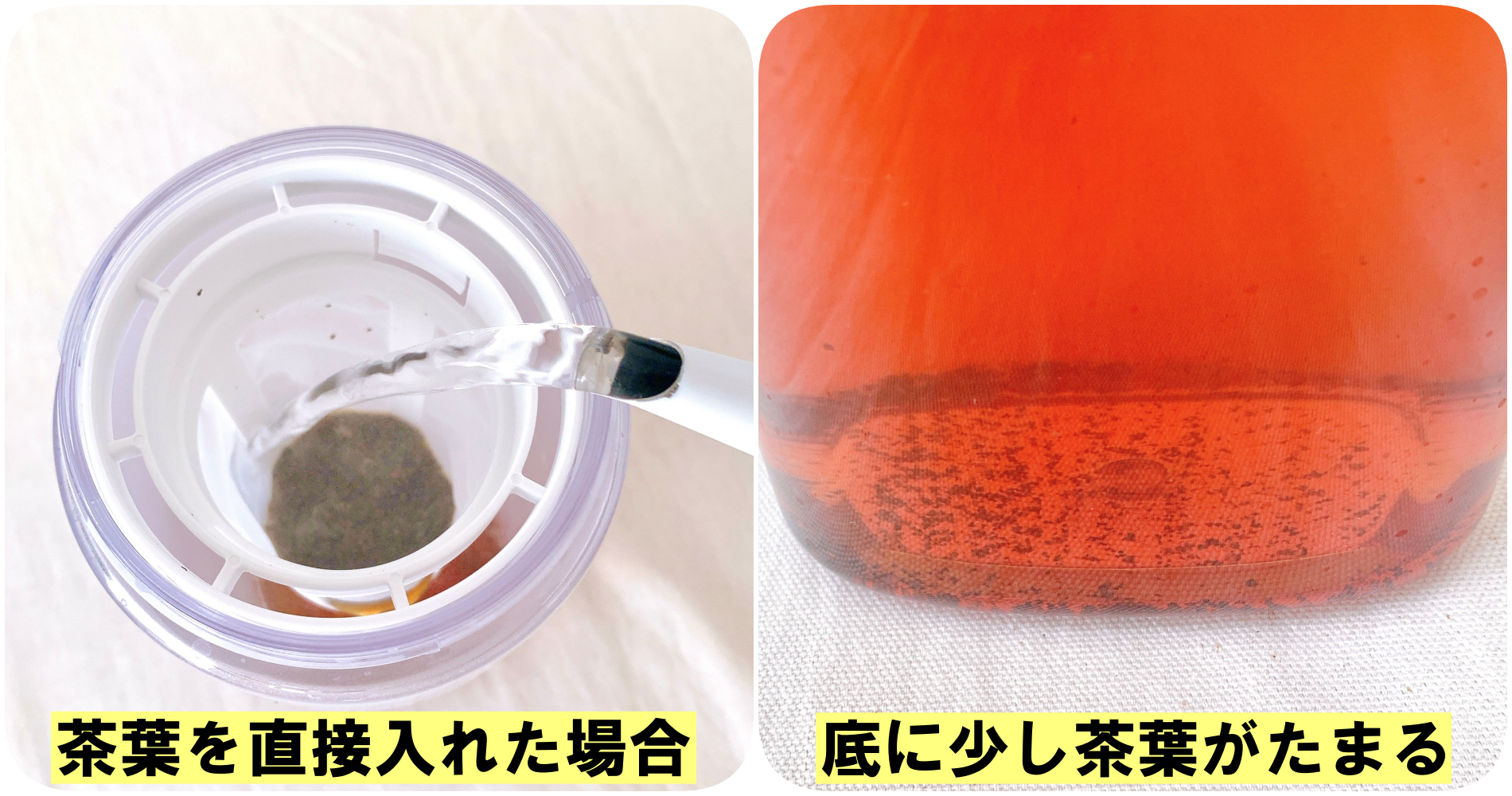 ニトリのおすすめの便利グッズ「たてよこ置けるワンプッシュ冷水筒 茶こし付き(2.1L)」