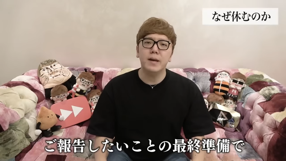 16年間で初めて」HIKAKINが活動休止を報告。 ファンからは「復帰を待っ