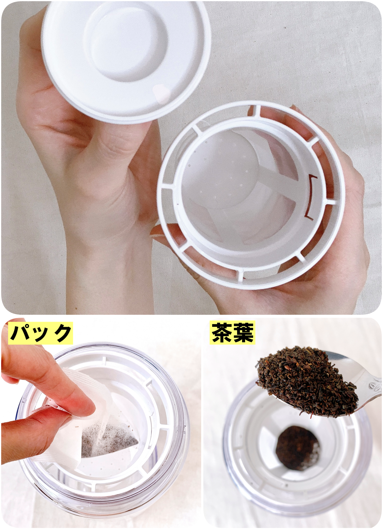 ニトリのおすすめの便利グッズ「たてよこ置けるワンプッシュ冷水筒 茶こし付き(2.1L)」