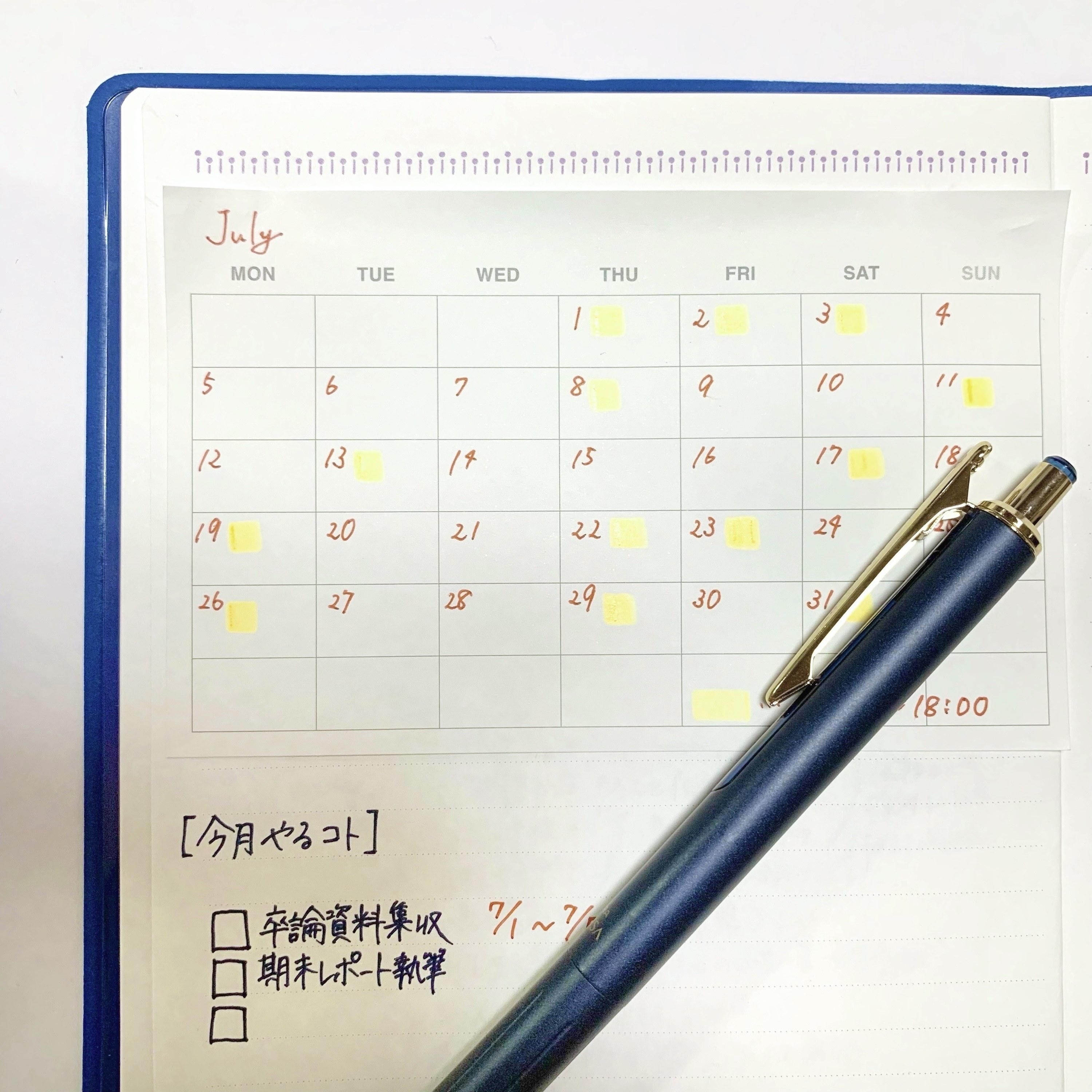 無印良品のおすすめアイデアグッズ「フリースケジュール付箋紙」