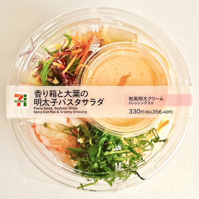 セブン‐イレブンのオススメのパスタサラダ「香り箱と大葉の明太子パスタサラダ」