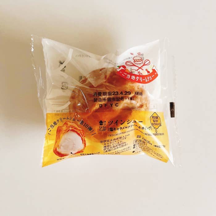 LAWSON（ローソン）のおすすめ「ツインシュー（塩キャラメルクリーム＆ホイップ）」