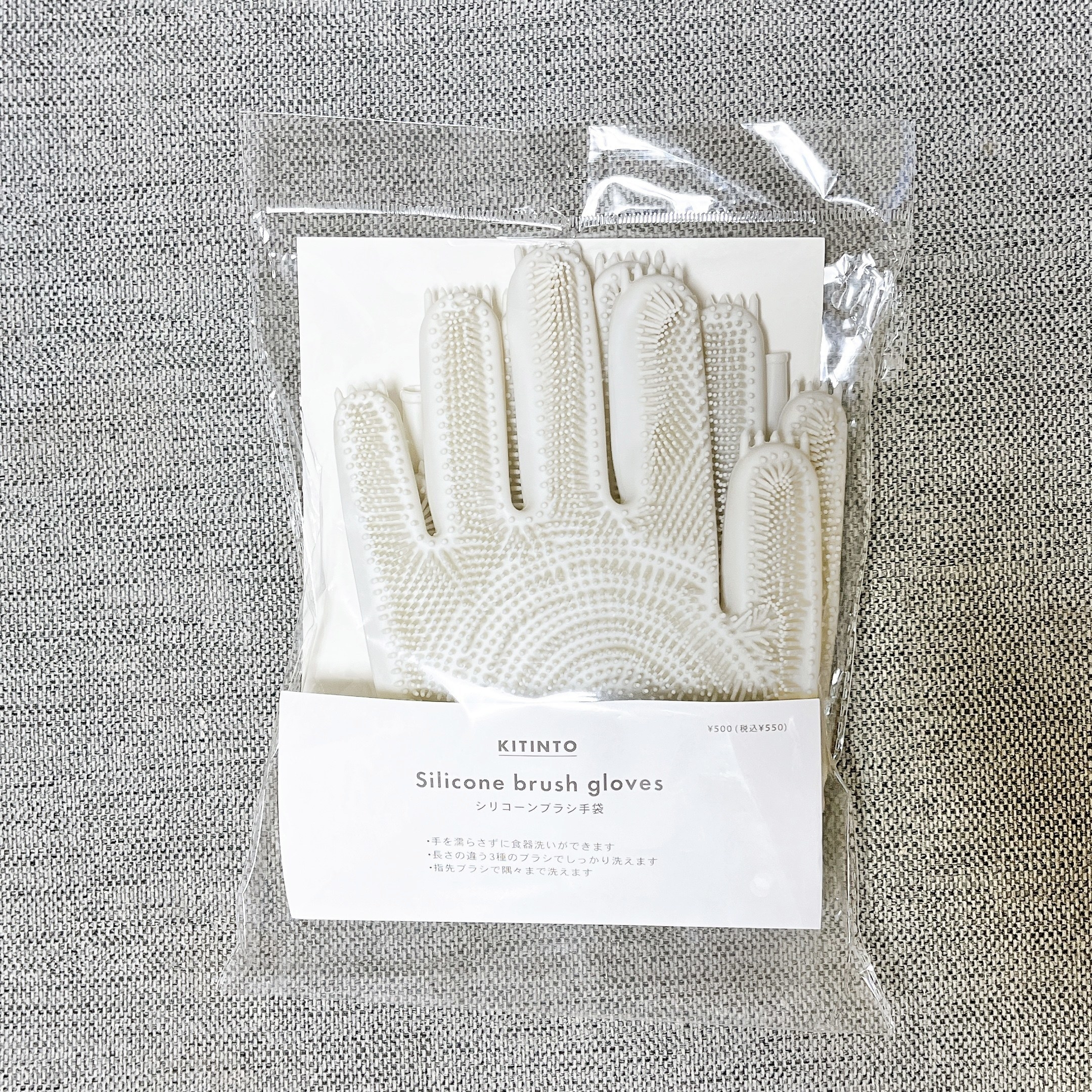 3coinsのおすすめアイデアグッズ「シリコーンブラシ手袋」