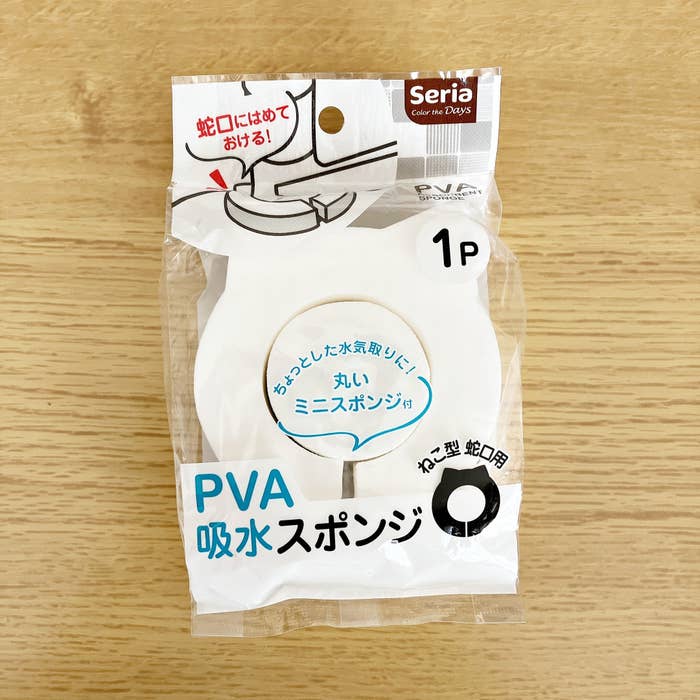 Seria（セリア）のおすすめキッチングッズ「PVA吸水スポンジ ねこ型 蛇口用」