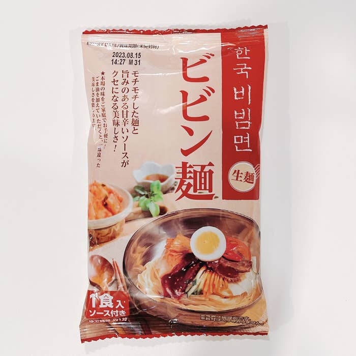 業務スーパーのおすすめの商品「ビビン麺」