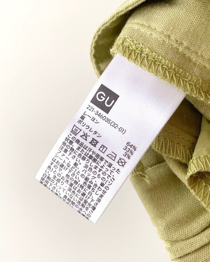 GU（ジーユー）のオススメのパンツ「リネンブレンドグルカパンツ+X」