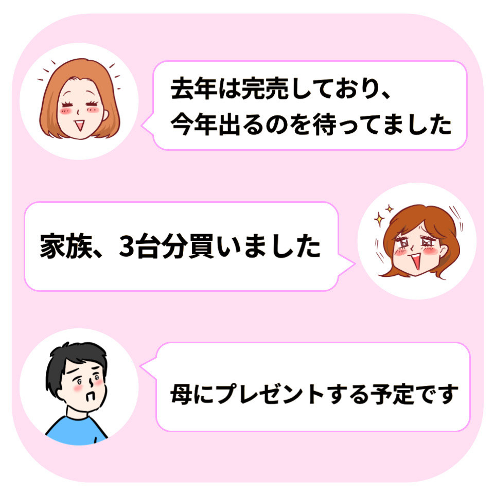 Francfranc（フランフラン）のオススメのひんやり便利グッズ「フレ ミニファン（扇風機）」