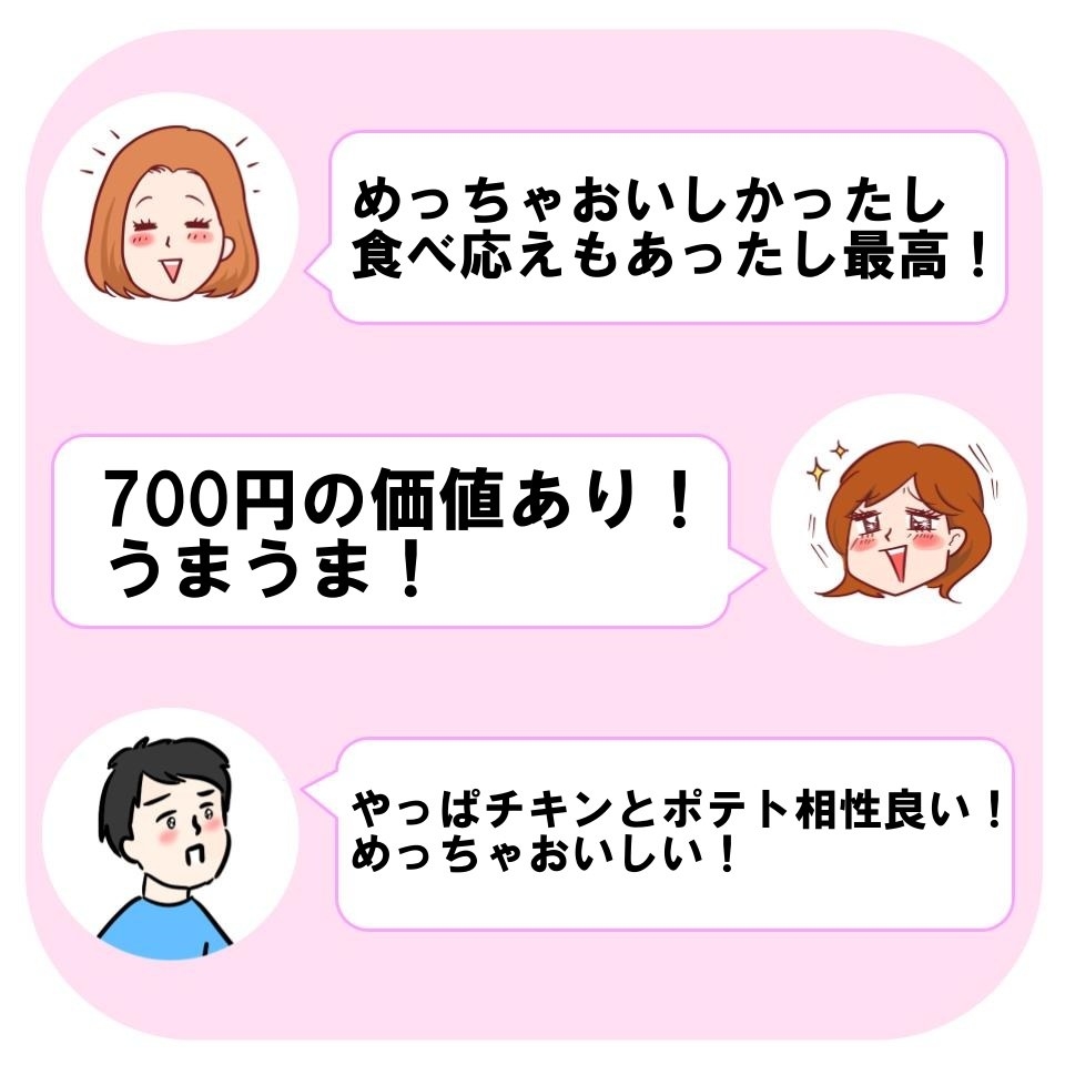 ケンタッキーフライドチキンのおすすめのフード「カリホクハッシュのフィレバーガー凄肉」