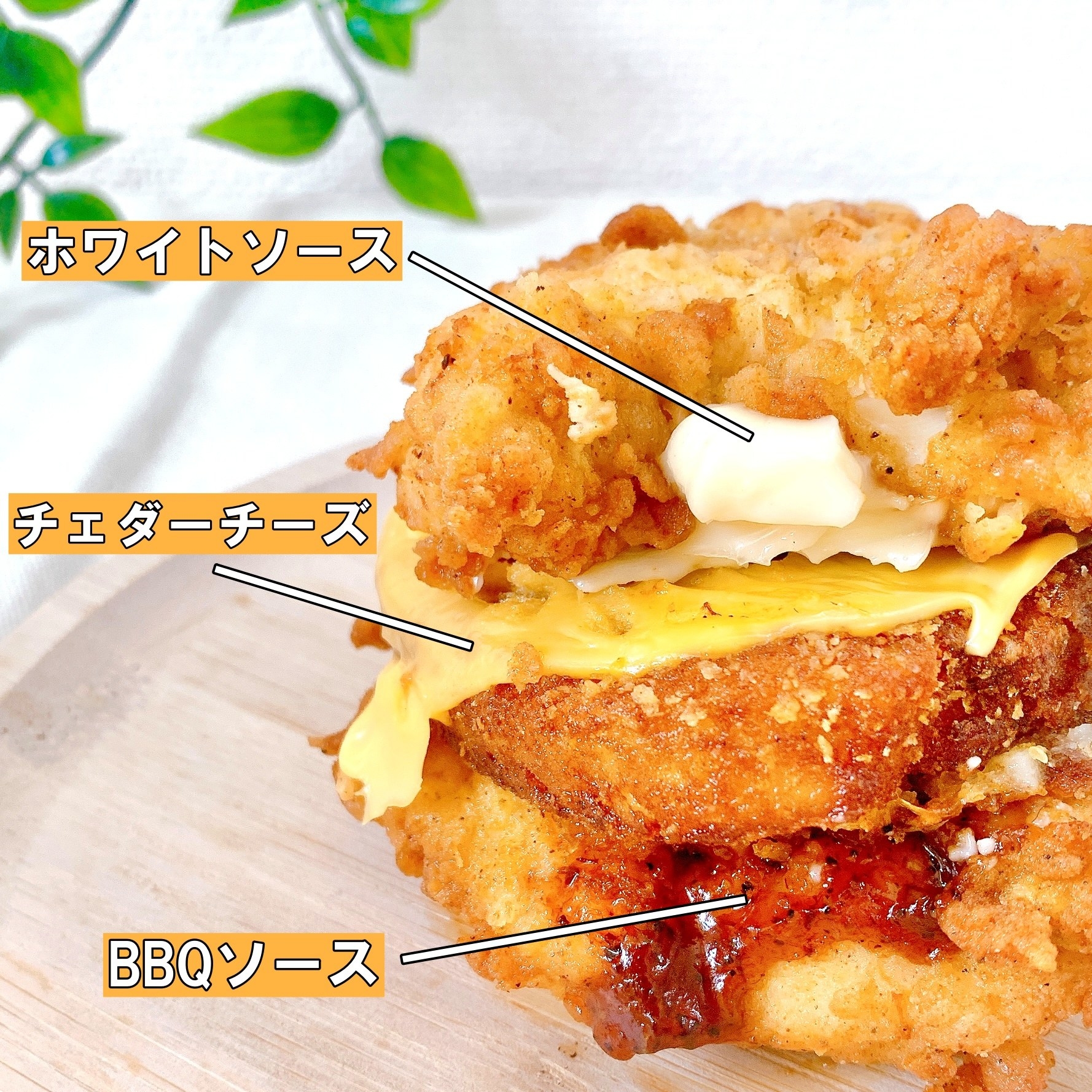 ケンタッキーフライドチキンのおすすめのフード「カリホクハッシュのフィレバーガー凄肉」