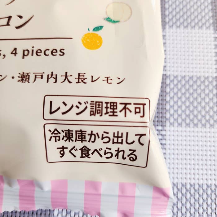 LAWSON(ローソン)のおすすめスイーツ「国産フルーツ 4種のマカロン」