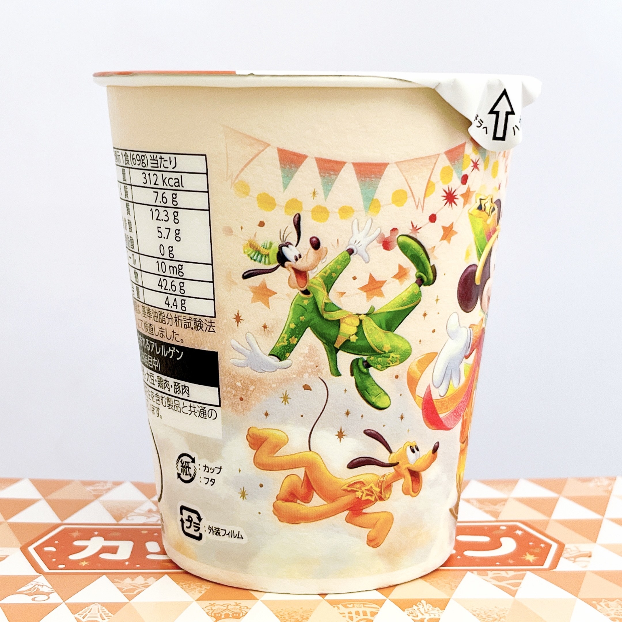 ディズニーランドのおすすめ土産「カップラーメン（オリジナルしょうゆ味）」