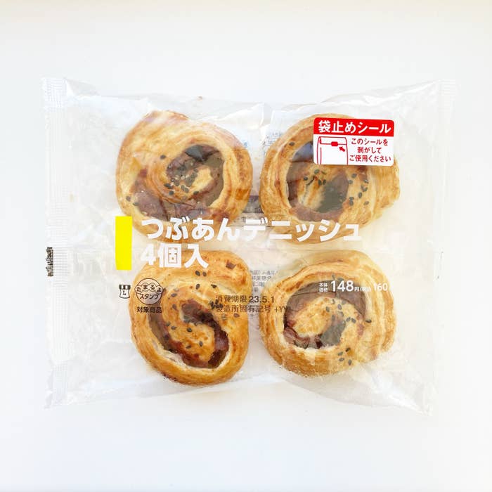 LAWSON（ローソン）のおすすめパン「つぶあんデニッシュ 4個入」