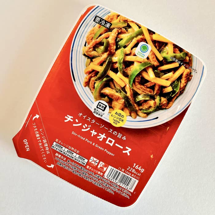 FamilyMart（ファミリーマート）のオススメの冷凍食品「オイスターソースの旨み チンジャオロース」