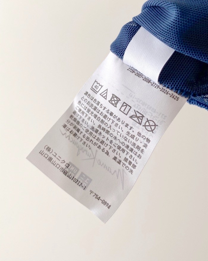 UNIQLO（ユニクロ）のおすすめのレディースアイテム「シアークルーネックT（長袖）」