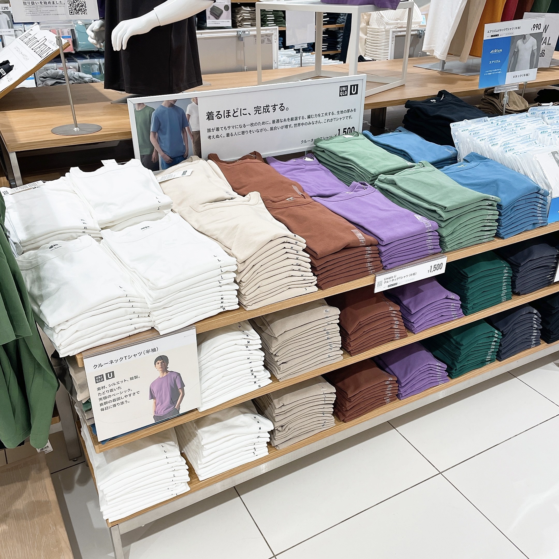 UNIQLO（ユニクロ）のおすすめのメンズアイテム「クルーネックTシャツ（半袖）」